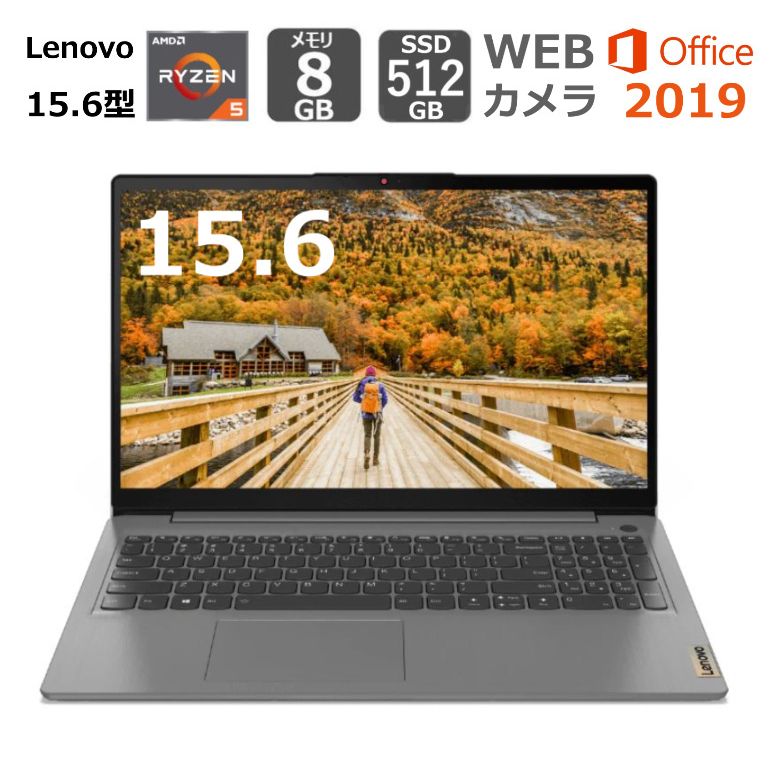 早割クーポン Lenovo ノートパソコン IdeaPad Slim 370 15.6型フルHD