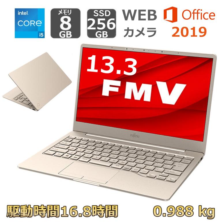 安心発送】 富士通 FUJITSU ノートパソコン FMV LIFEBOOK CH75 E3