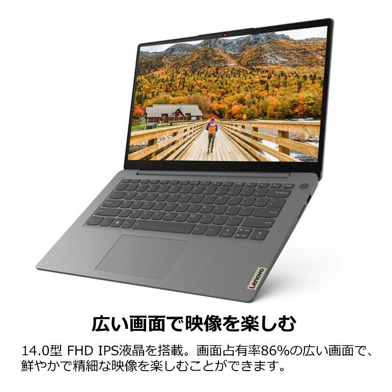 激安正規品 Lenovo ノートパソコン IdeaPad Slim 370i 14型フルHD IPS