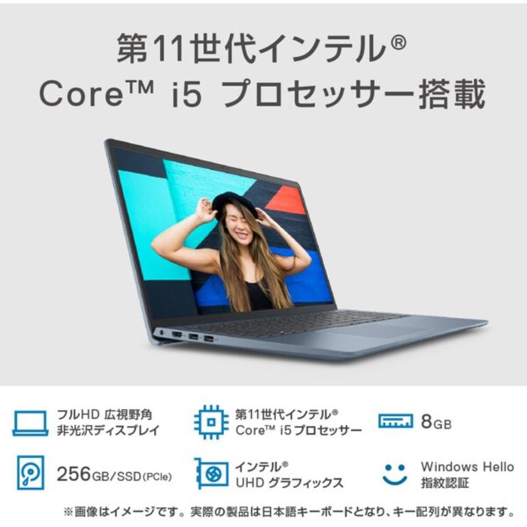 高い素材 DELL デル ノートパソコン Inspiron 15 3000 3511 15.6型FHD