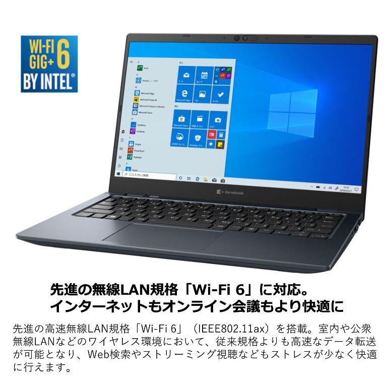 東芝 Dynabook i5 10210U NVMe 256GB メモリ 8GB 入庫 growthcenter