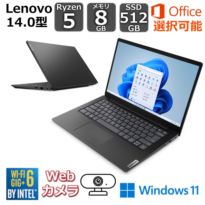 楽天市場】【新品】 Lenovo ノートパソコン ThinkBook 14 Gen 6 14型/ AMD Ryzen 5 7430U / メモリ  16GB/ SSD 512GB/ Windows 11/ Webカメラ/ Office付き選択可能 / 指紋認証 /アークティックグレー :  BJY通販ショップ