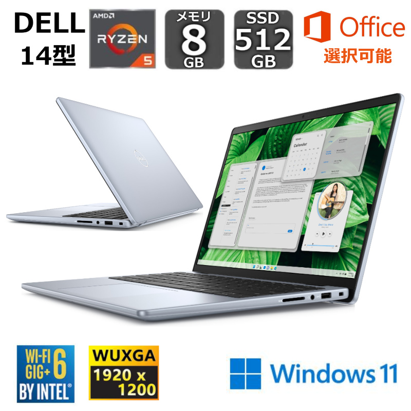 【楽天市場】【新品】 DELL デル ノートパソコン Inspiron 14 5445 14型FHD+ / Ryzen 5 8540UU/ メモリ  8GB/ SSD512GB/ Windows 11/ Webカメラ/ Office付き選択可能 / アイスブルー : BJY通販ショップ