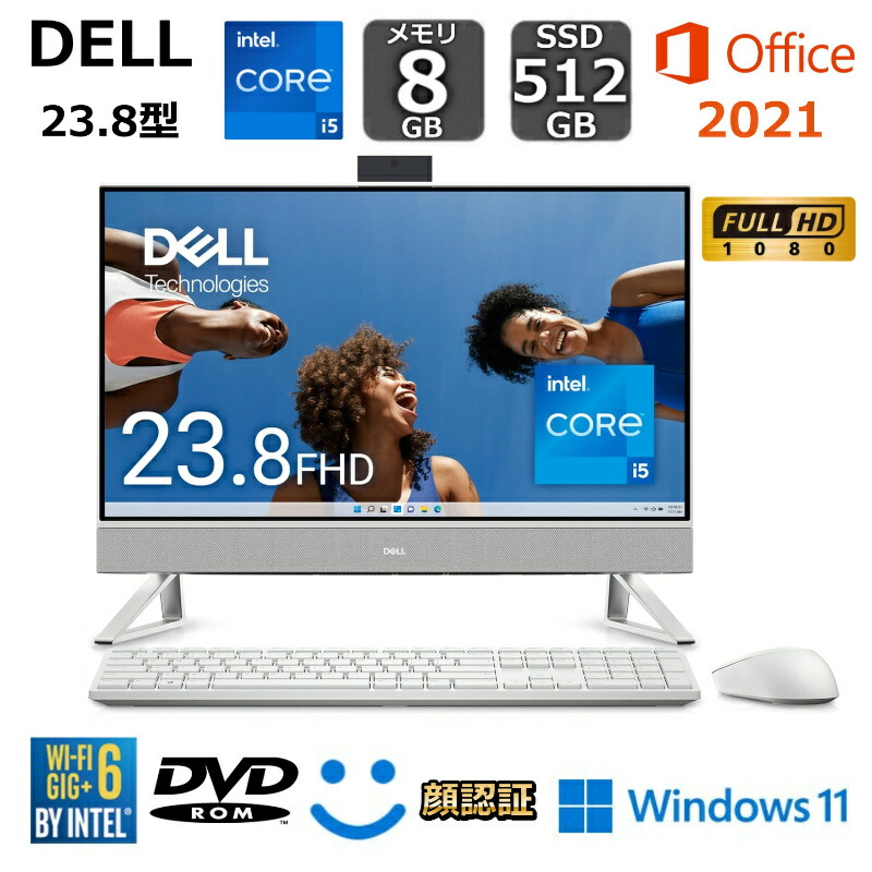 楽天市場】【新品】 Dell デスクトップパソコン Inspiron 24 5420 23.8型FHD/ Core i7-1355U 10コア /  メモリ16GB/ SSD 512GB / Windows 11/ Office付き/ Webカメラ/ デスクトップPC/ パールホワイト :  BJY通販ショップ