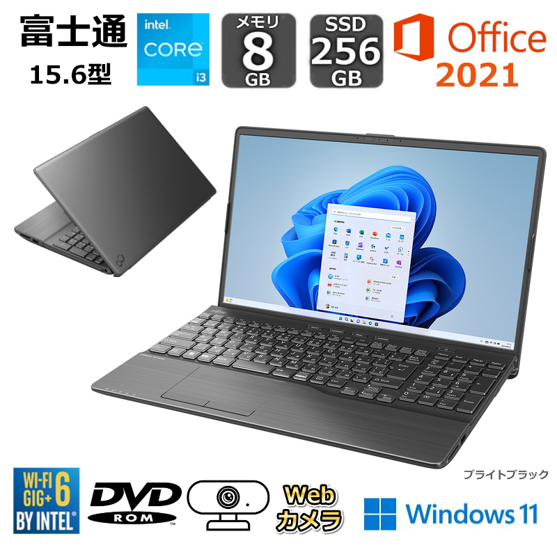 【楽天市場】【新品】 富士通 FUJITSU ノートパソコン FMV LIFEBOOK AH420/H 15.6型/ Core i3-1115G4 /  メモリ 8GB/ SSD 256GB/ Windows 11 / Office付き/ DVD / Webカメラ : BJY通販ショップ