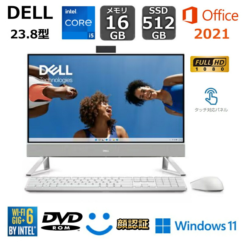 楽天市場】【新品】 Dell デスクトップパソコン Inspiron 24 5420 23.8型FHD/ Core i7-1355U 10コア /  メモリ16GB/ SSD 512GB / Windows 11/ Office付き/ Webカメラ/ デスクトップPC/ パールホワイト :  BJY通販ショップ