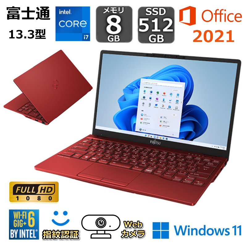 楽天市場】【展示品】 富士通 FUJITSU 軽量 ノートパソコン FMV LIFEBOOK UH90/G2 13.3型/ Core i7/ メモリ  8GB/ SSD 512GB/ Windows 11/ Office付き : BJY通販ショップ