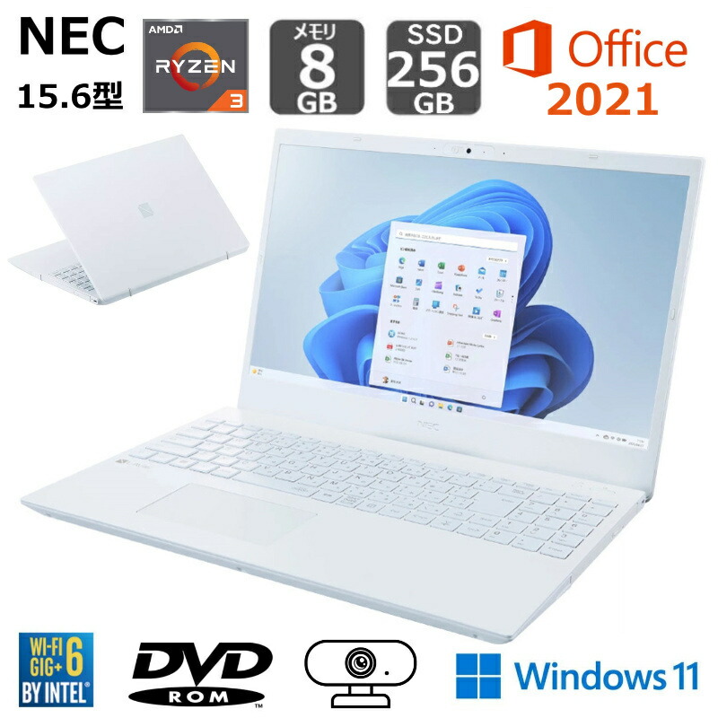 楽天市場】NEC LAVIE N153C/EAW PC-N153CEAW[パールホワイト