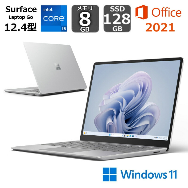 楽天市場】MS Office/タッチパネル対応 Surface Laptop Go 3