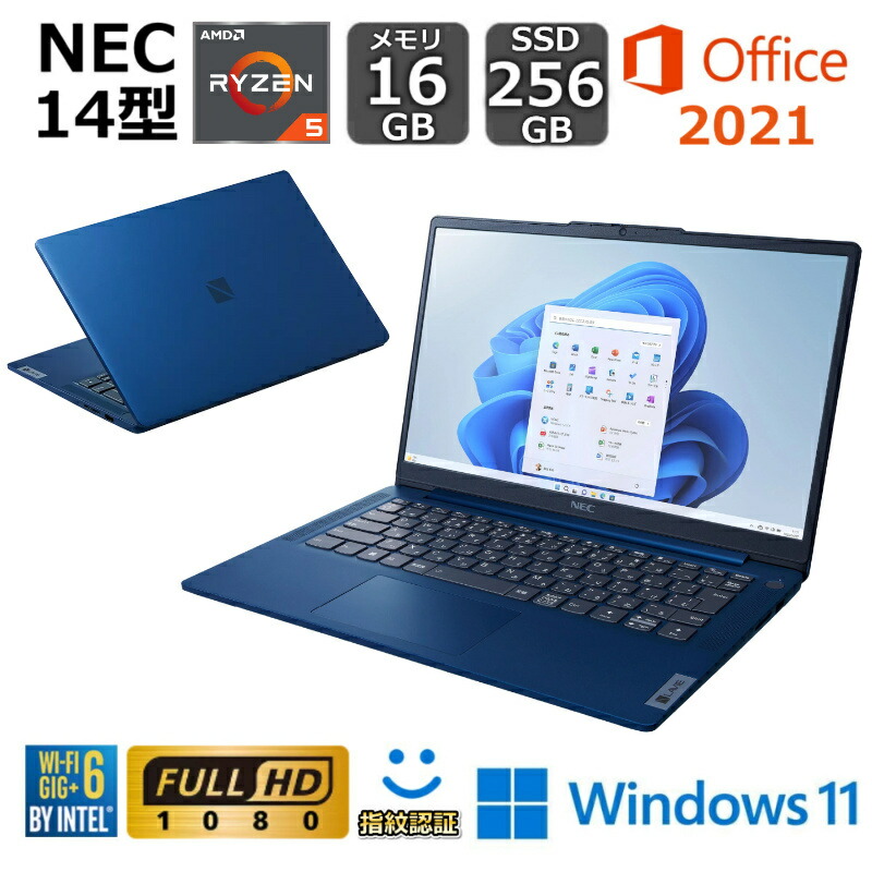 【最終セール】NEC パソコン　PC LAVIE N14 16GB/512GB NEC 14.0型ノートパソコン LAVIE N14 Slim PC-SN20D3JAZ-6