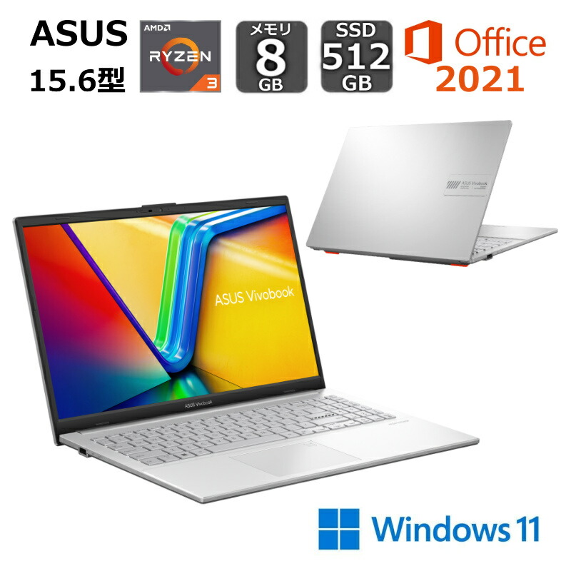 楽天市場】ASUS Vivobook Go 15 Office付き FHD SSD256GB メモリ