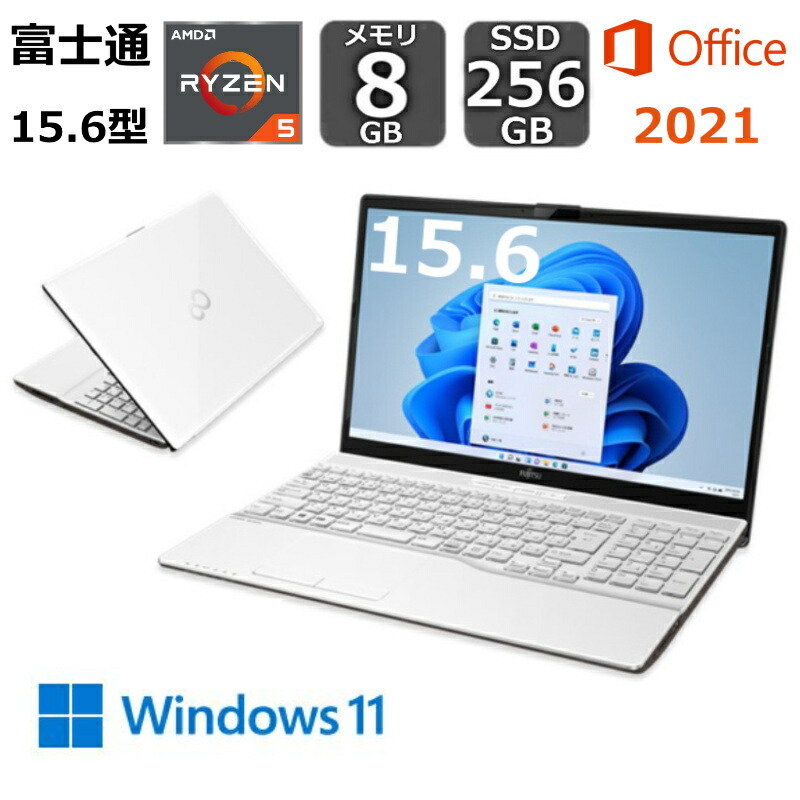富士通lifebook AH450/G AMD Ryzen 5 5500U LIFEBOOK AH 【新品】 富士通 FUJITSU ノートパソコン FMV AH450/JA