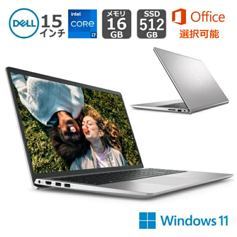 楽天市場】【新品】 DELL デル ノートパソコン Inspiron 15 3000 3520 