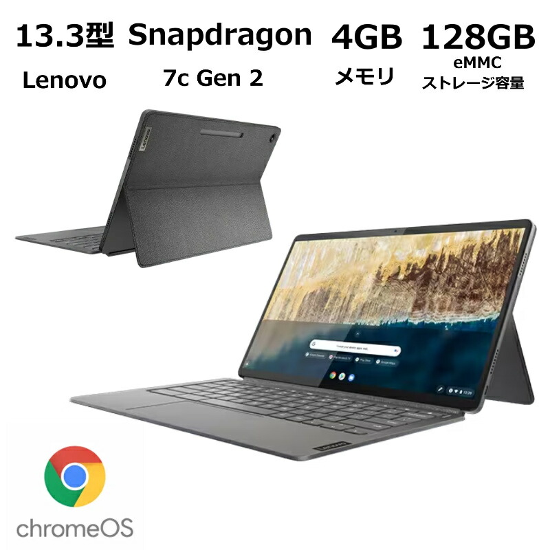 新同★Lenovo IdeaPadL350 81Y3009RJP office付 Lenovo office付 IdeaPad L350 81Y3009RJP [ブリザードホワイト