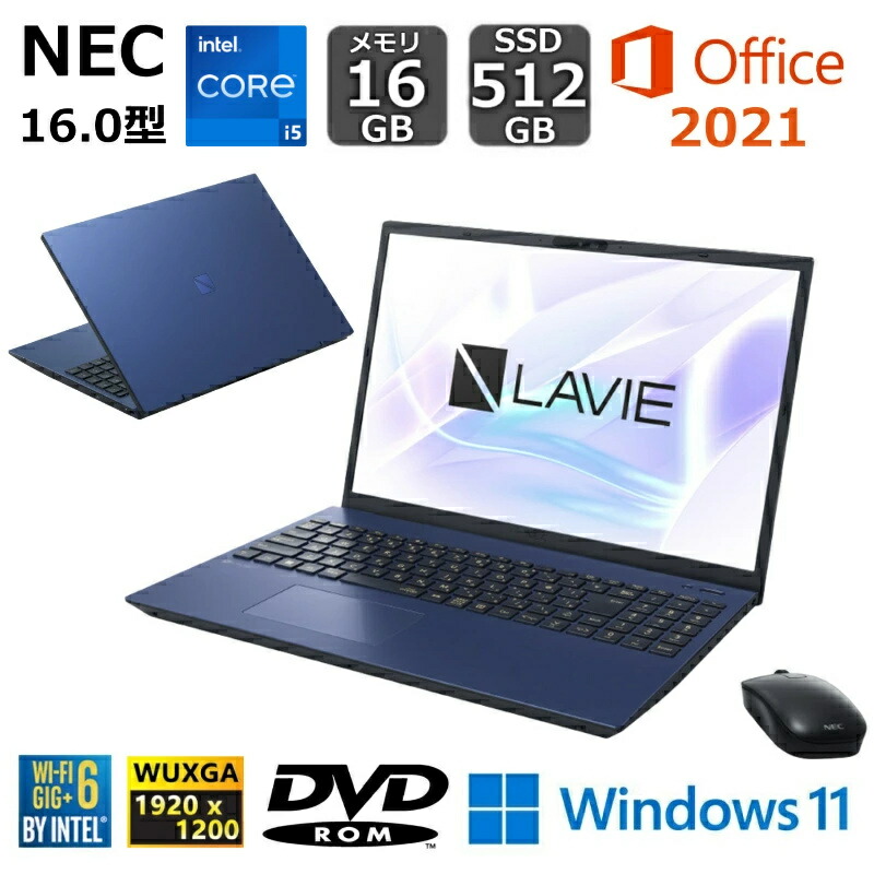 NECノートPC Webカメラ　Windows 11Pro オフィス付き NECノートパソコンWebカメラWindows 11オフィス付き 【公式通販】