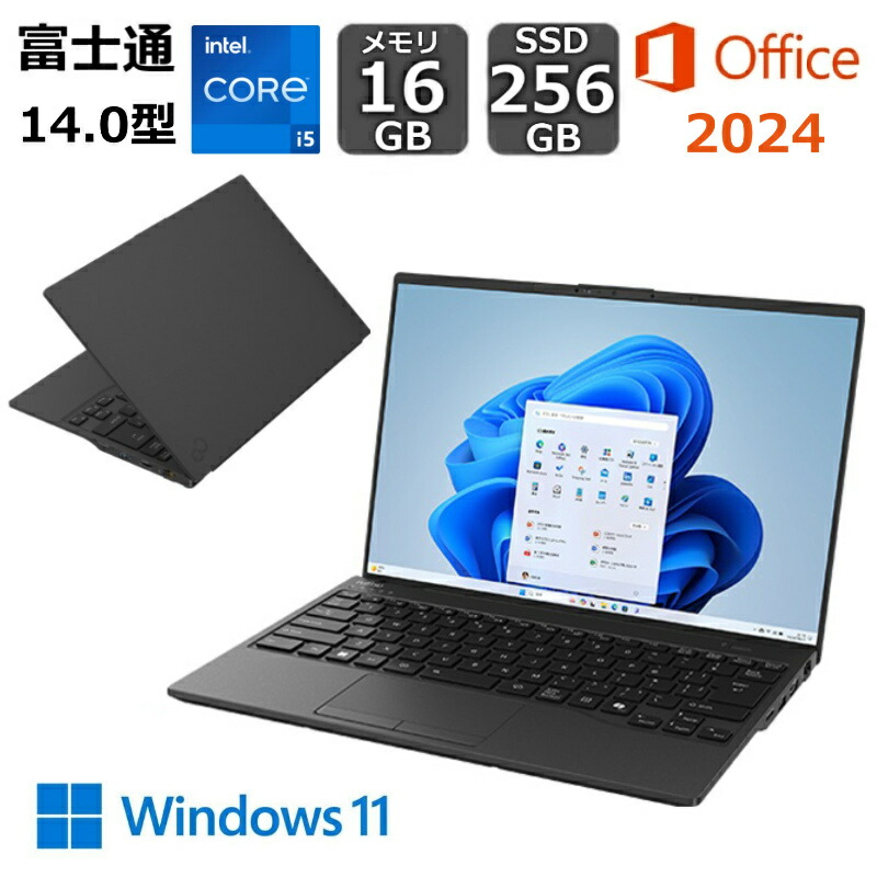 富士通 - 富士通 ﾉｰﾄﾊﾟｿｺﾝ AH56/D WIN 11 OFFICE付 超綺麗です 富士通 - 富士通 ﾉｰﾄﾊﾟｿｺﾝ AH56/D WIN 11 OFFICE付 超綺麗ですの
