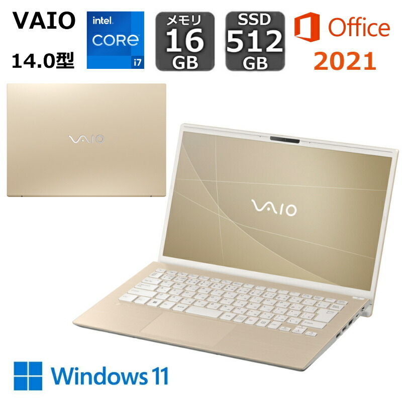 楽天市場】VAIO(バイオ) ノートパソコン VAIO SX14 VJS143C11N/Core i7