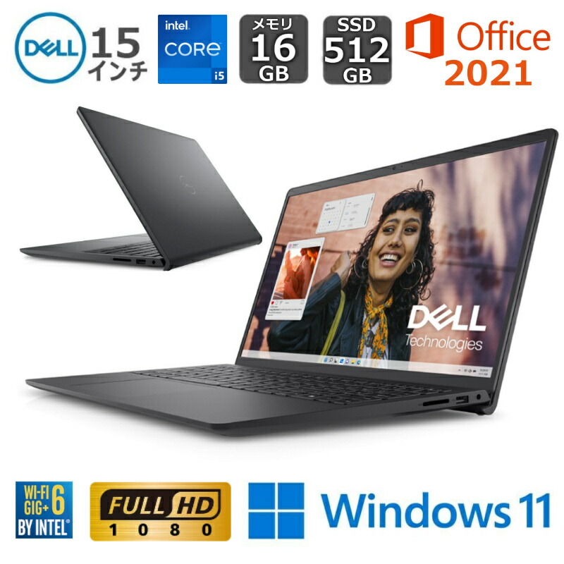 楽天市場】【新品】 DELL デル ノートパソコン Inspiron 15 3000