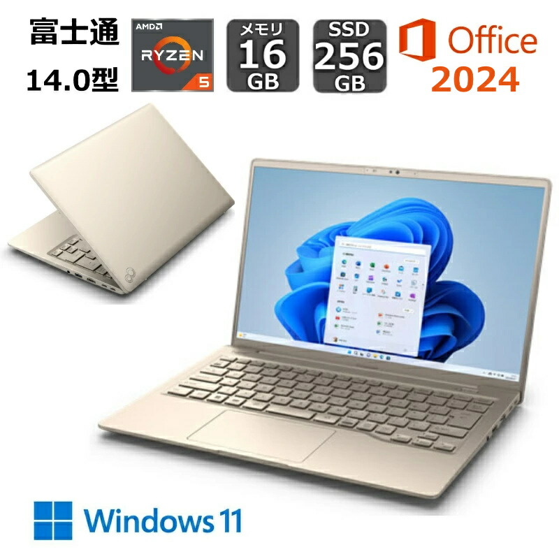 【展示品】 富士通 FUJITSU ノートパソコン FMV LIFEBOOK FMVM55J3 14型ワイド/ AMD Ryzen 5/ メモリ 16GB/ SSD 256GB/ Windows 11/ Webカメラ/ Office2024付き/ 顔認証/ シルバー/ ゴールド