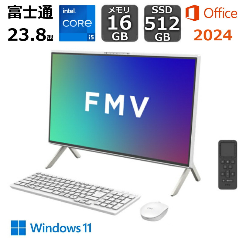 【見せびらかす品】 富士通 FUJITSU 事務机いの一番パソコン FMV Desktop Fつづき物 F55-K1 23.8型/ Core i5-1235U/ 記憶装置 16GB/ SSD 512GB/ Windows 11/ 2024 Office付き添い人/ 2025年1月青写真