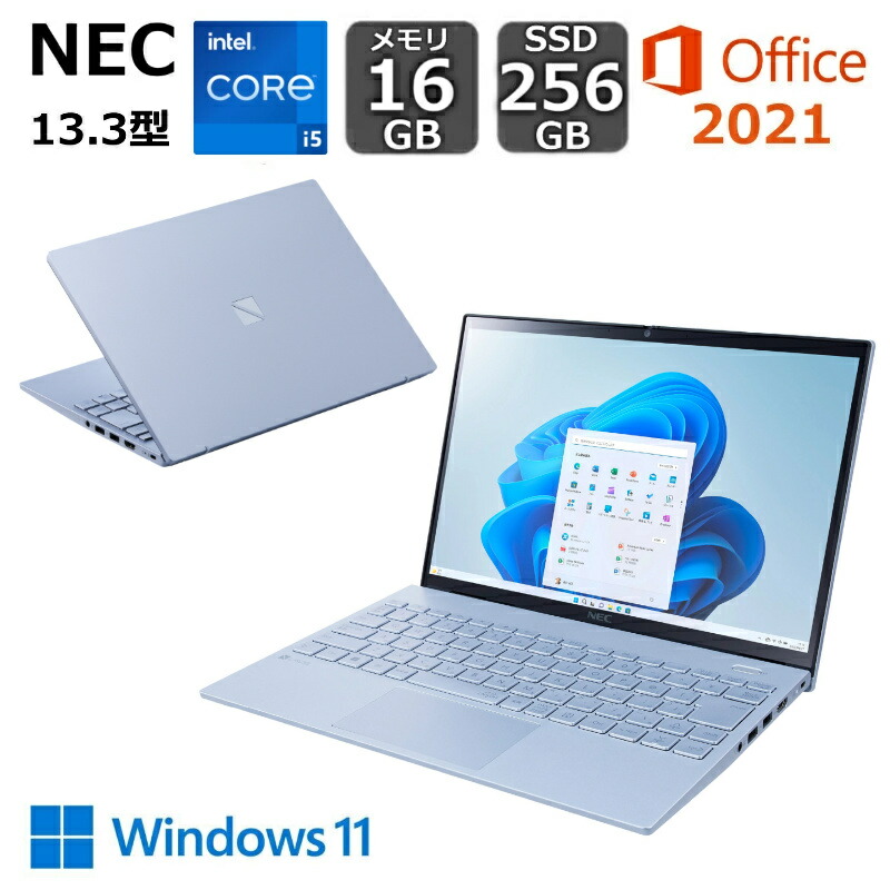 楽天市場】【新品】 NEC ノートパソコン LAVIE N13 Slim N1355