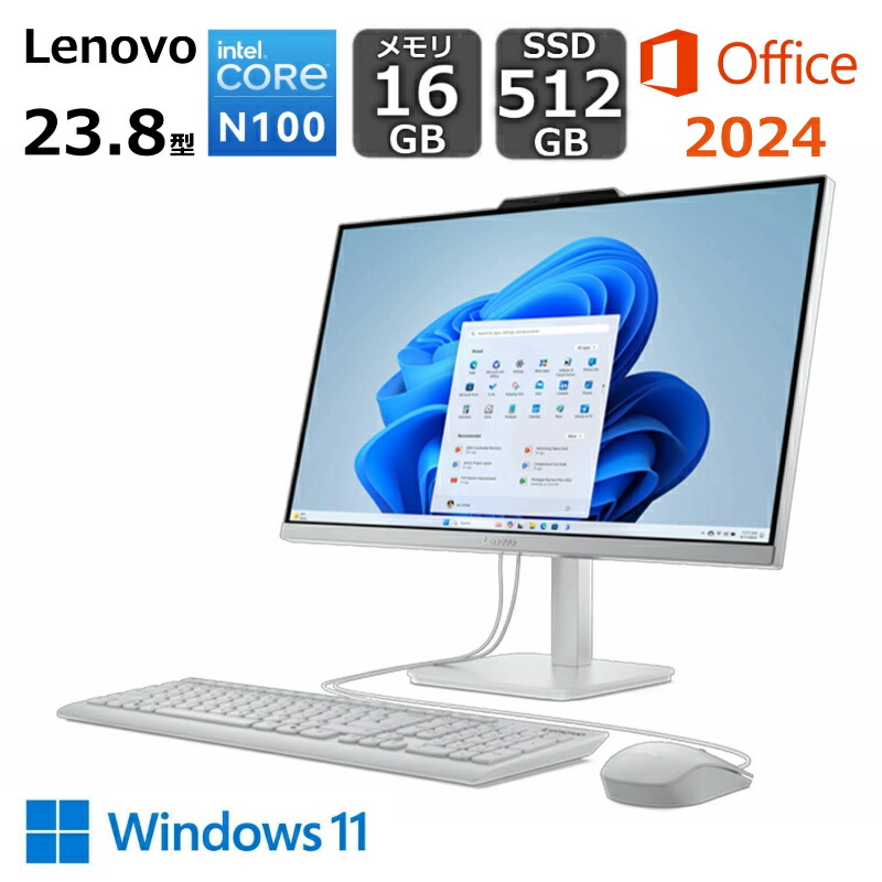 Lenovo Win11 23インチモニター 一体型 デスクトップ 快適SSD 楽天市場】【新品】 LENOVO レノボ All-In-One 一体型