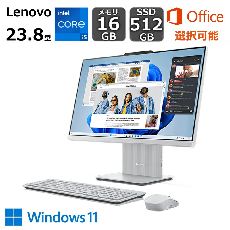 楽天市場】【ポイント最大47倍＆クーポン】 lenovo 液晶一体型