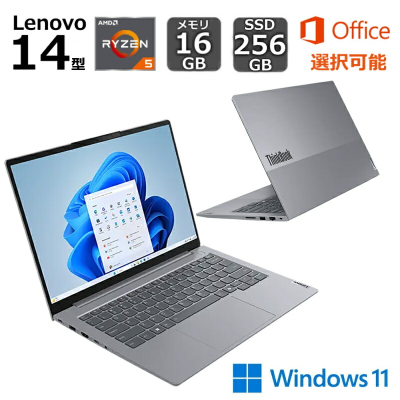 楽天市場】【新品】Lenovo ThinkPad L13 Gen2 20VJS4A400 i7