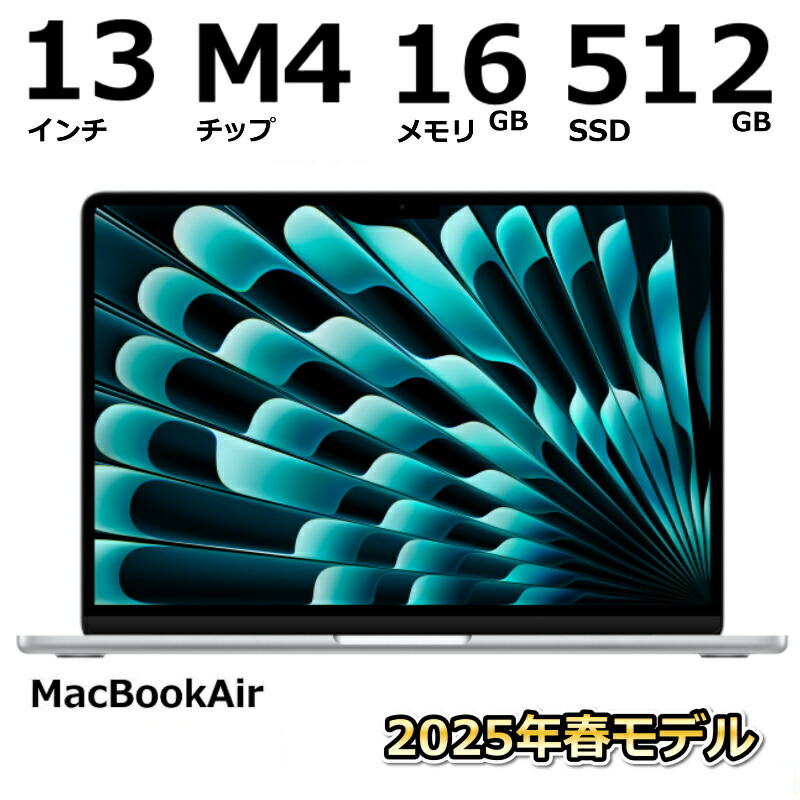 Amazon.co.jp: Apple(アップル) 2020 MacBook Air ノート