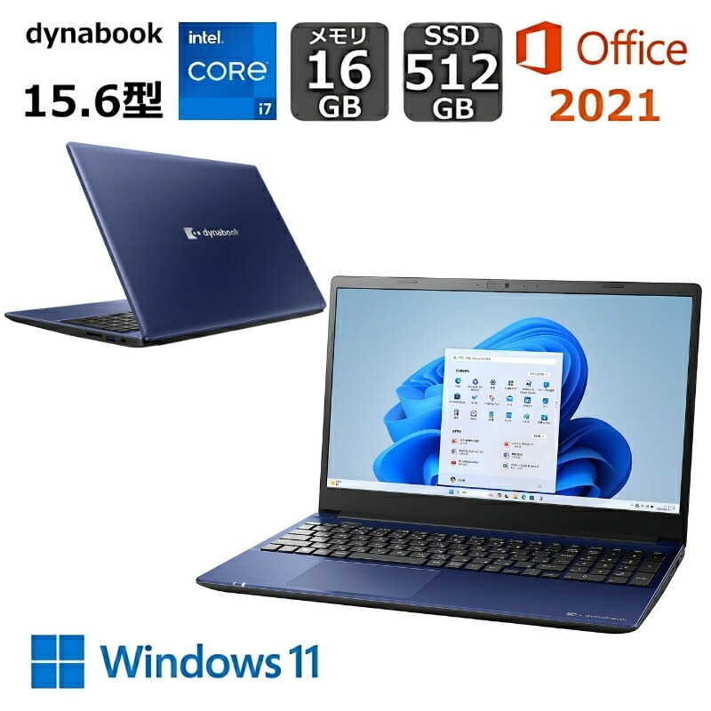 Windowsノート本体 Dynabook p3c7ylee dynabook ☆お買い得品☆Dynabook ノートパソコン アッシュ