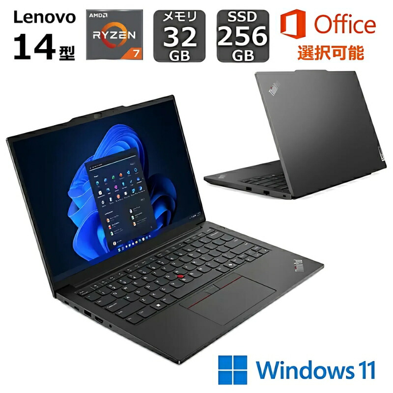 楽天市場】ノートパソコン 新品 Lenovo ThinkPad E14 Gen 6 限定モデル