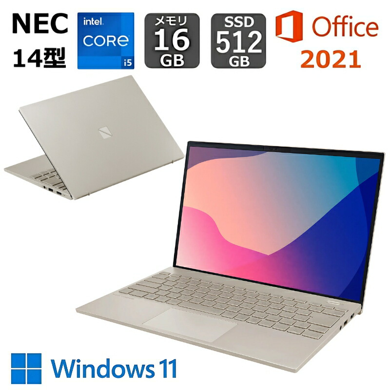 楽天市場】【新品】 NEC ノートパソコン LAVIE NEXTREME Carbon