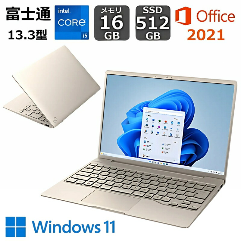 楽天市場】【MS Office H&B搭載】dynabook ノートパソコン SJ73
