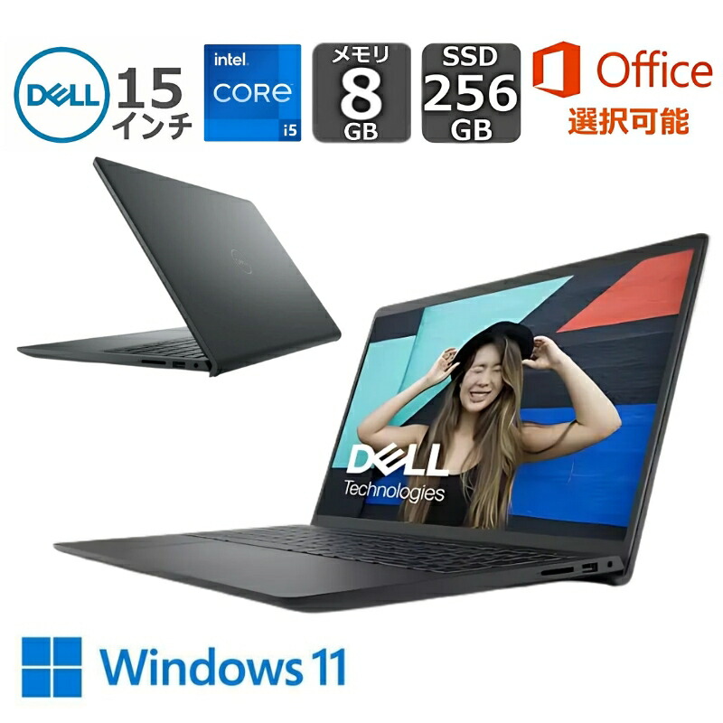 楽天市場】【新品】 DELL デル ノートパソコン Inspiron 15 3000 3520