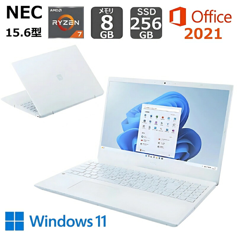 楽天市場】NECパーソナル PC-N1565AAL LAVIE N15 - N1565/AAL