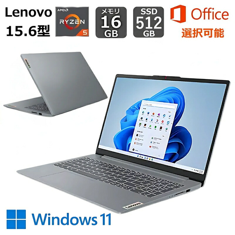 楽天市場】新品 HP AMD Ryzen5/512GB SSD/メモリ16GB/15.6型