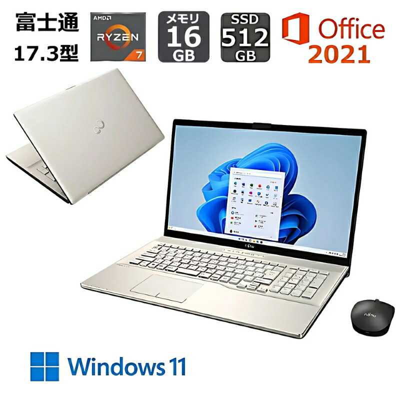 ★美品！富士通 17.3インチ LIFEBOOK FMVN77F3G 富士通 FUJITSU FMVN77F3G [FMV LIFEBOOK NHシリーズ/17.3型