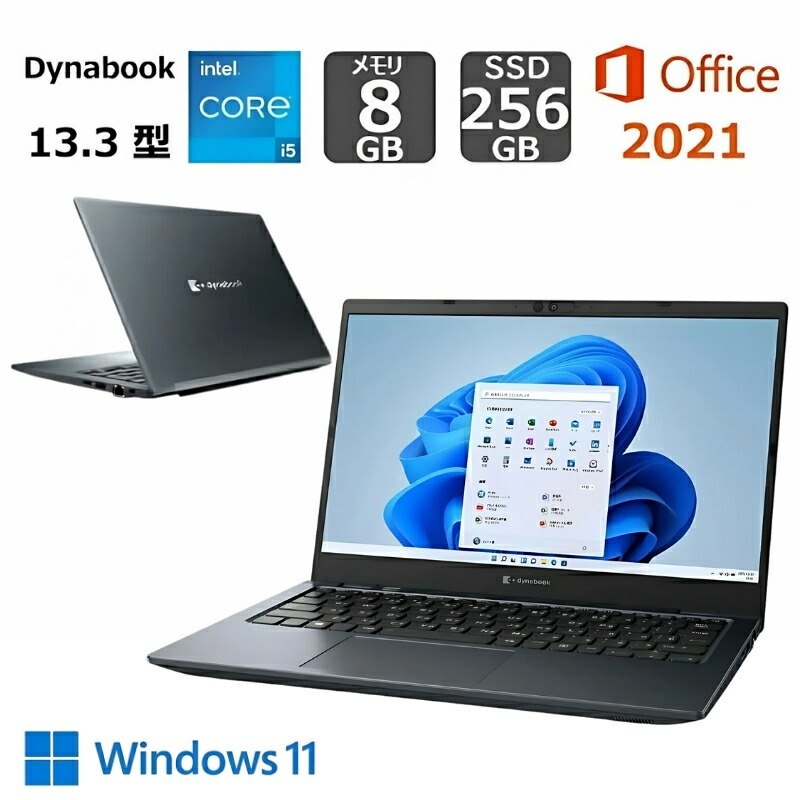 楽天市場】【新品】 ダイナブック ノートパソコン dynabook G8