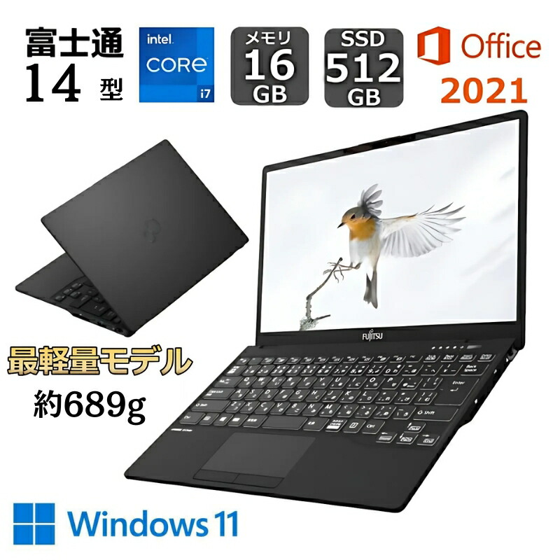 動作品　富士通LIFEBOOK/MH30C小型ノートパソコン 今までに発表した主な製品（ネットブックPC LIFEBOOK（ライフ