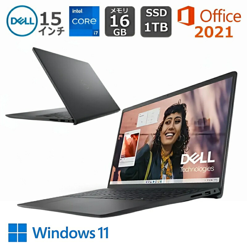 DELL ノートパソコン　Inspiron 即発送可能 Dell Inspironノートパソコン/2-in-1パソコン | Dell 日本