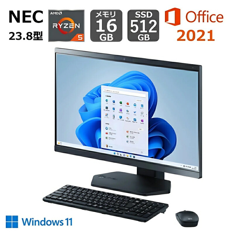 楽天市場】新品 NEC 23.8型 LAVIE Desk All-in-one DA370/CUS01 PC
