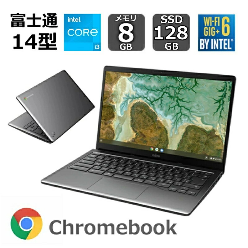 楽天市場】【新品】HP Chromebook x360 14 DA0008TU 8EC11PA-ABJ