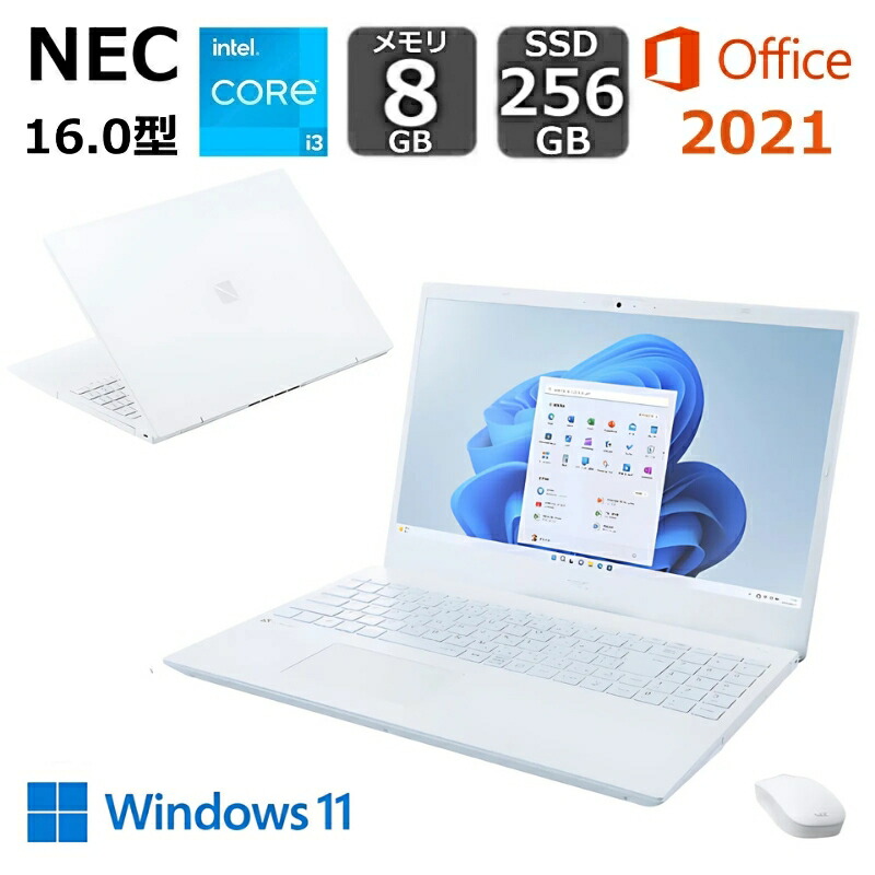 NEC LAVIE n1575 Office付　液晶新品　極美品 Yahoo!オークション -「lavie n1575」の落札相場・落札価格