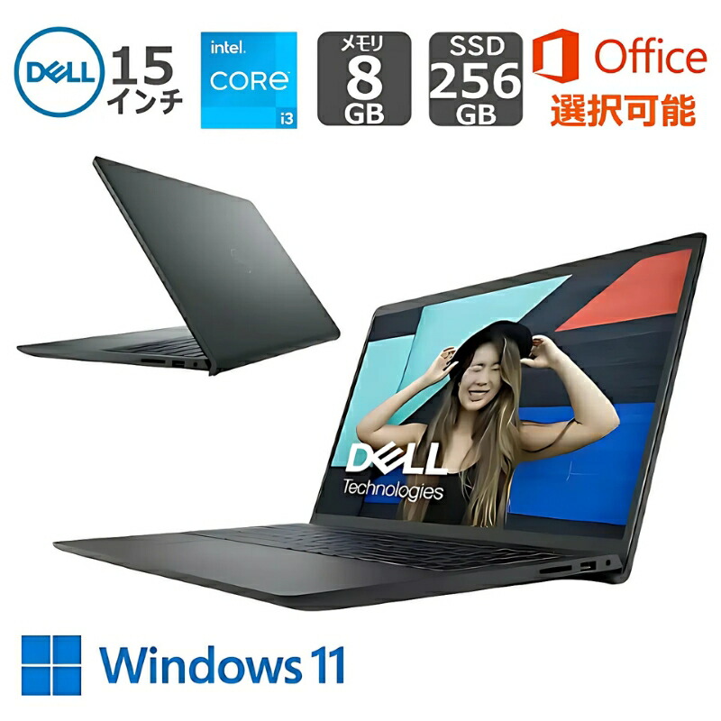 楽天市場】富士通 ノートパソコン アウトレット Office付き 新品