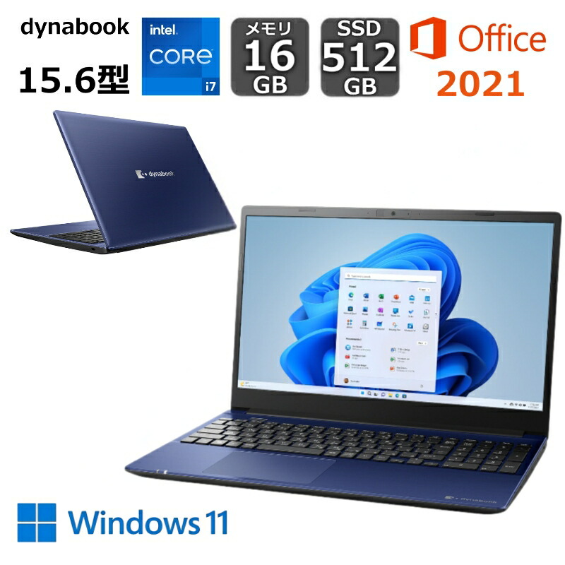 dynabook Core i5 第10世代 SSD 256GB ノートパソコン Amazon | dynabook ノートパソコン 14インチ インテルCore i5