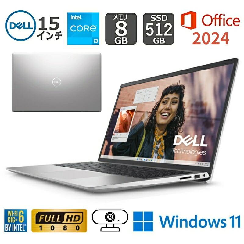 楽天市場】Dell Latitude 3540 16GBメモリ Wi-Fi 6E対応 ノート