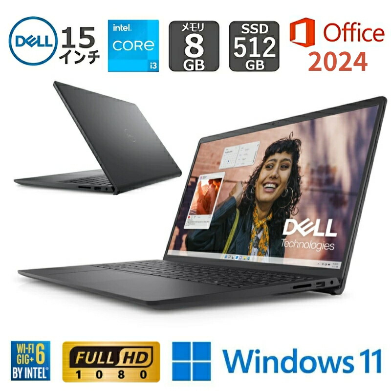楽天市場】【新品】 DELL デル ノートパソコン Inspiron 15 3000