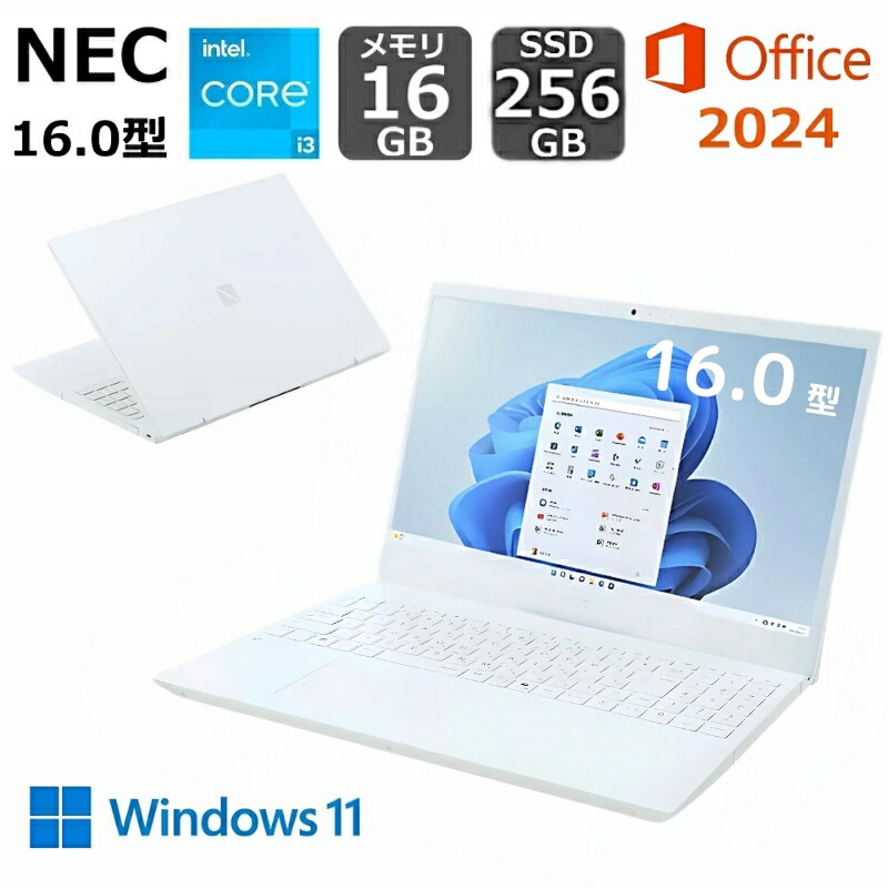 楽天市場】ノートパソコン NEC PC-SE122ACA1-4 LAVIE N16 16型 WUXGA
