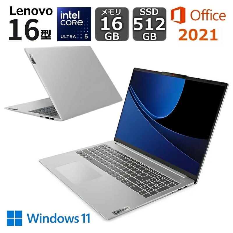 準美品 L13 Gen2 11世代 i7 16GB 512GB FHD オフィス ThinkPad L13 Gen 2 (第11世代Intel® Core™)| 生産性を向上