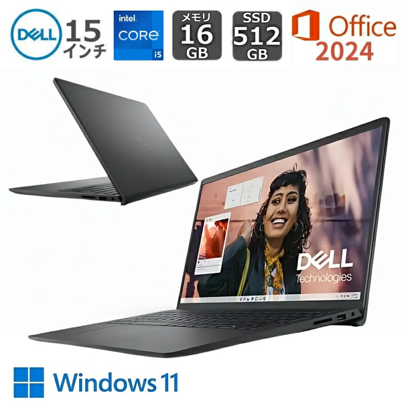 Windowsノート本体 DELL Inspiron 15 Core i7 dell ノートパソコン inspiron 15のおすすめ人気商品一覧 通販